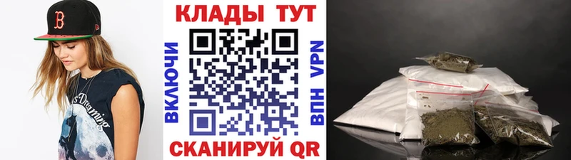 ГЕРОИН Похвистнево