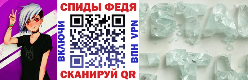 Амфетамин Розовый  цена   Похвистнево 