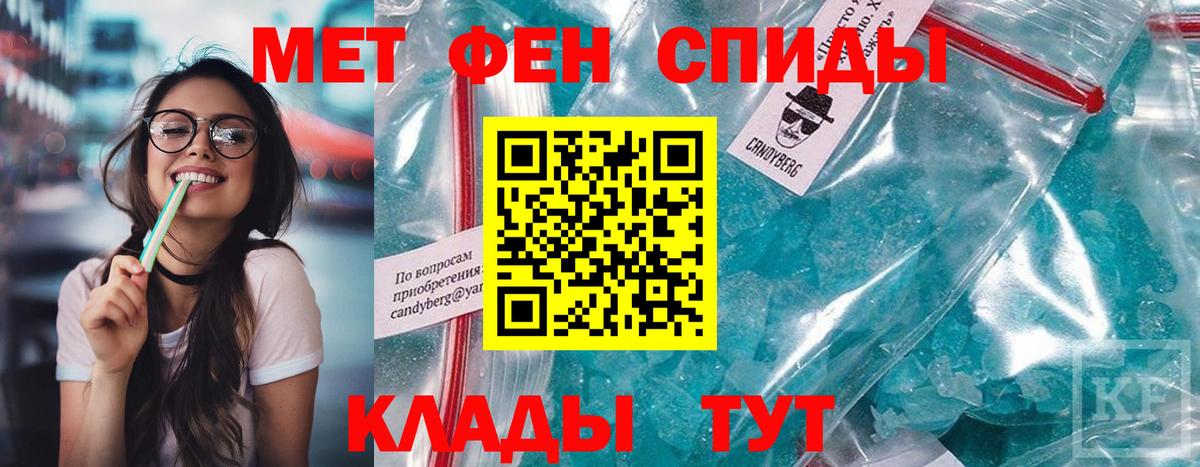 Похвистнево  Amphetamine Розовый  АМФЕТАМИН  Вход с VPN  Амфетамин 