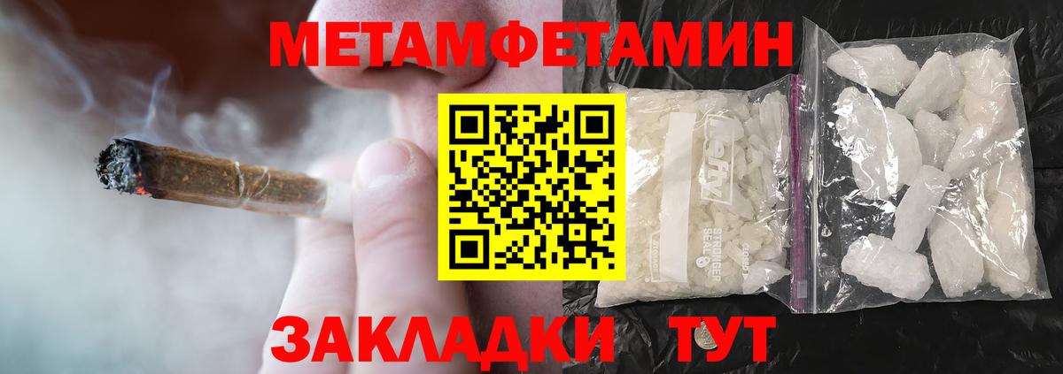 ГАШИШ Похвистнево