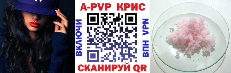 мега tor  Похвистнево  Alfa_PVP VHQ 