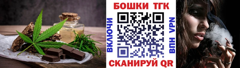 ссылка на мегу ссылки  Похвистнево  Canna-Cookies марихуана 