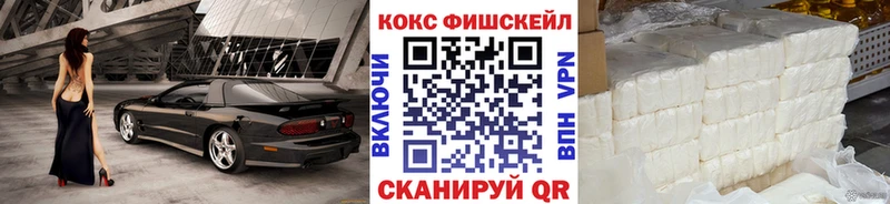 КОКАИН Перу Похвистнево