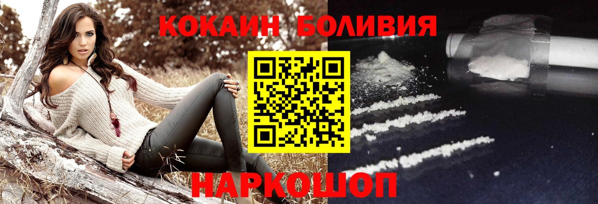 Cocaine VHQ Похвистнево