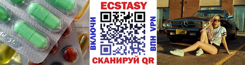 Ecstasy DUBAI  Похвистнево 