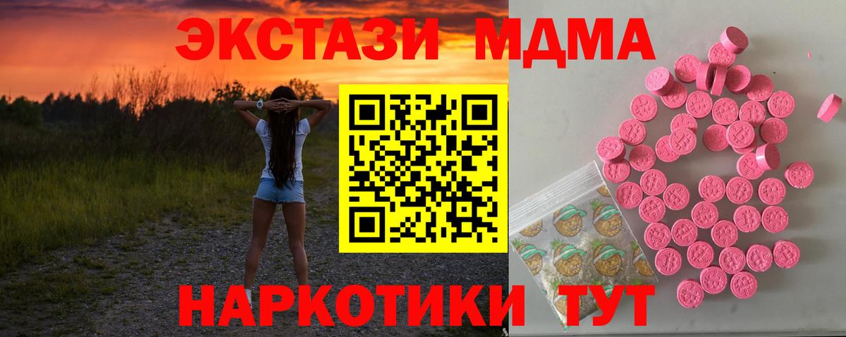 Экстази  Ecstasy диски  Вход с VPN  Похвистнево  Экстази диски 