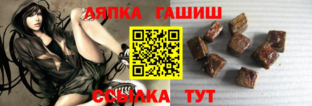ГАШ гарик Похвистнево