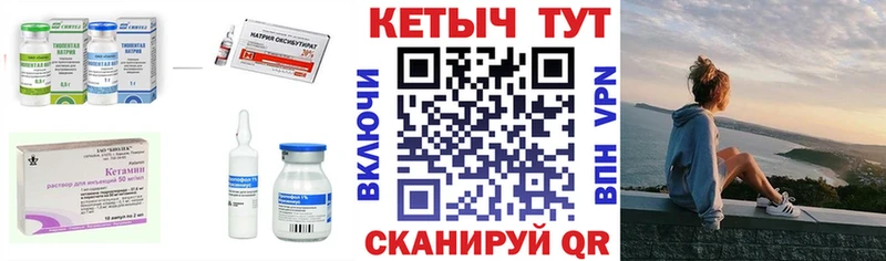 ссылка на мегу   Похвистнево  Кетамин ketamine 