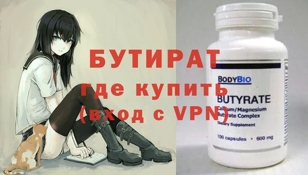бошки Гусь-Хрустальный