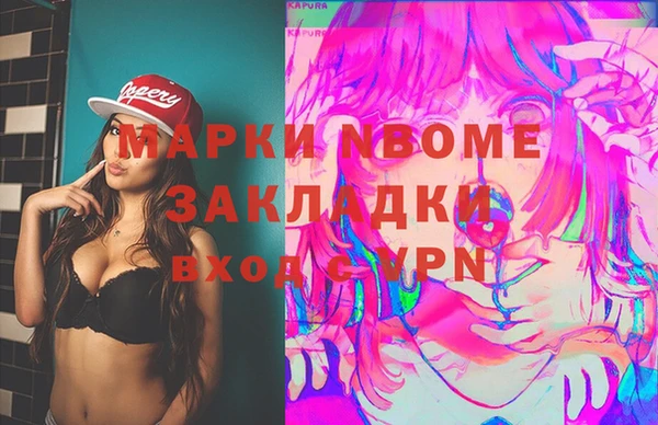 бутик Гусиноозёрск