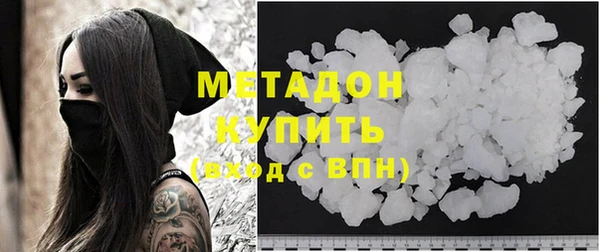 бутик Гусиноозёрск