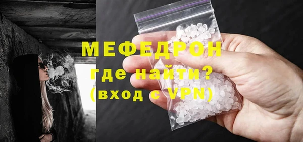 бутик Гусиноозёрск