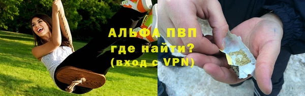 синтетический гашиш Гусев