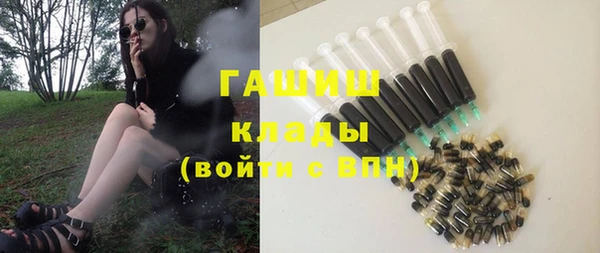 синтетический гашиш Гусев