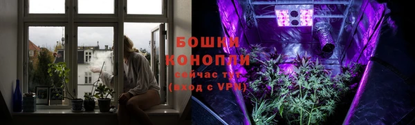 бутик Гусиноозёрск
