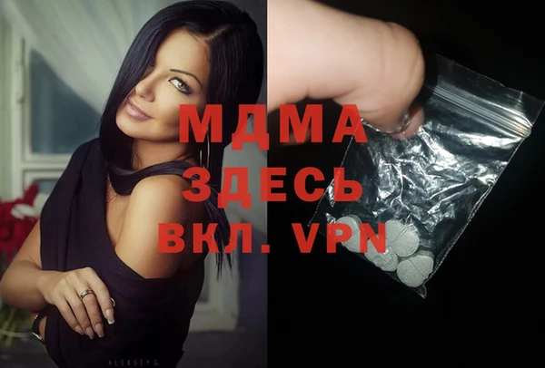 синтетический гашиш Гусев