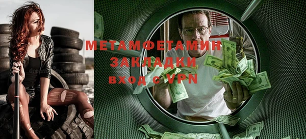 бутик Гусиноозёрск