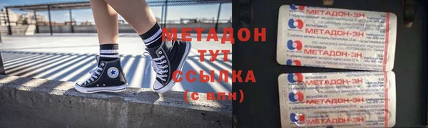 бутик Гусиноозёрск