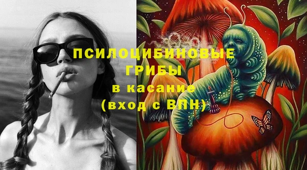 бутик Гусиноозёрск