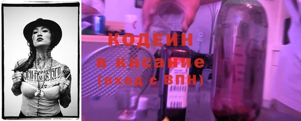 синтетический гашиш Гусев