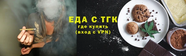 бошки Гусь-Хрустальный