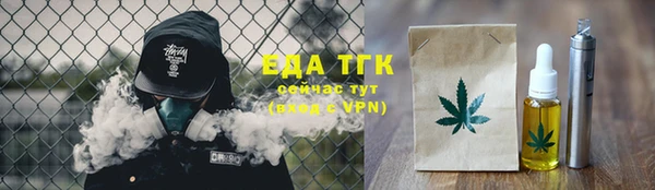 синтетический гашиш Гусев