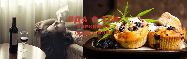 бошки Гусь-Хрустальный