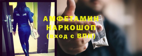 бутик Гусиноозёрск