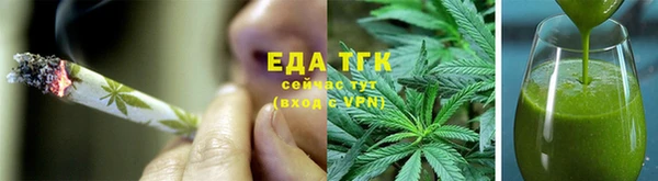 бутик Гусиноозёрск