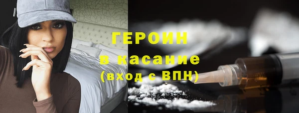 бутик Гусиноозёрск