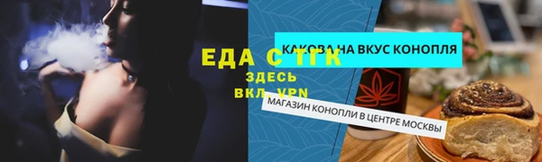бутик Гусиноозёрск