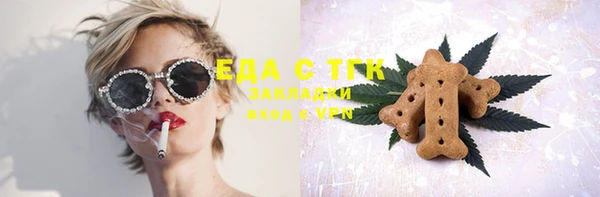 синтетический гашиш Гусев