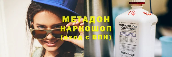 бутик Гусиноозёрск