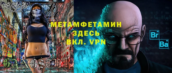 синтетический гашиш Гусев