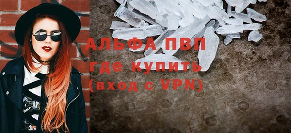 бошки Гусь-Хрустальный