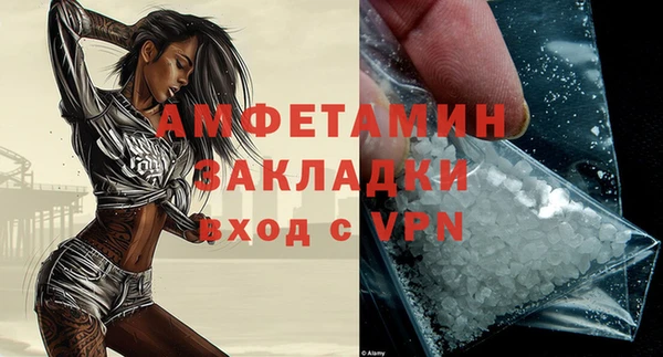 синтетический гашиш Гусев