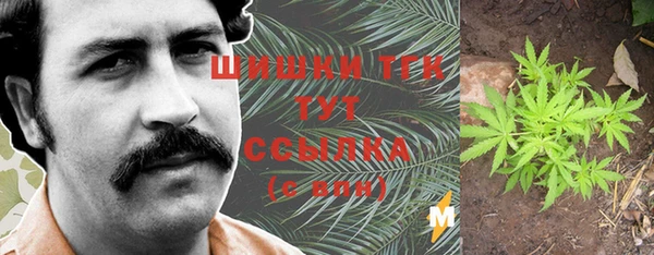 spice Новокубанск