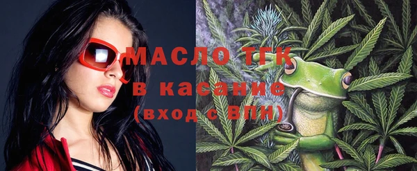 бутик Гусиноозёрск