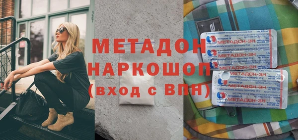 бошки Гусь-Хрустальный