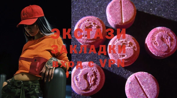 синтетический гашиш Гусев