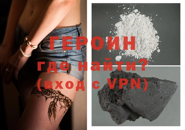 бошки Гусь-Хрустальный