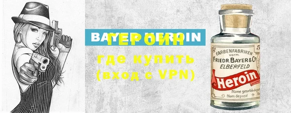 бошки Гусь-Хрустальный