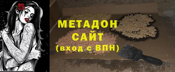 бутик Гусиноозёрск