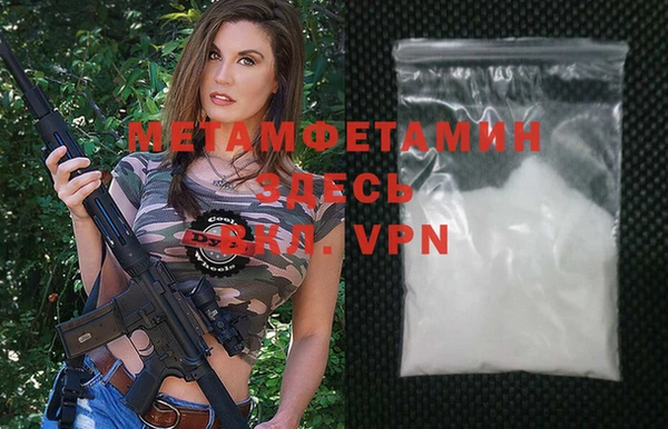 бошки Гусь-Хрустальный
