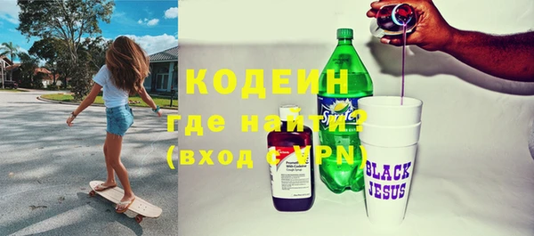 синтетический гашиш Гусев