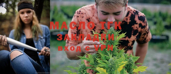 бутик Гусиноозёрск
