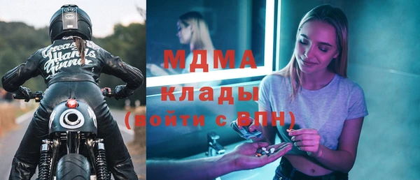 синтетический гашиш Гусев