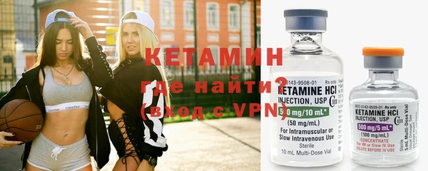 бутик Гусиноозёрск