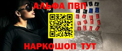 первитин Комсомольск-на-Амуре