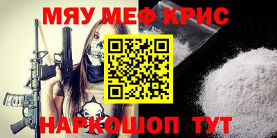 первитин Комсомольск-на-Амуре